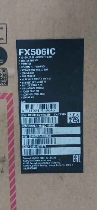 игровой ноутбук Asus TUF Gaming A15