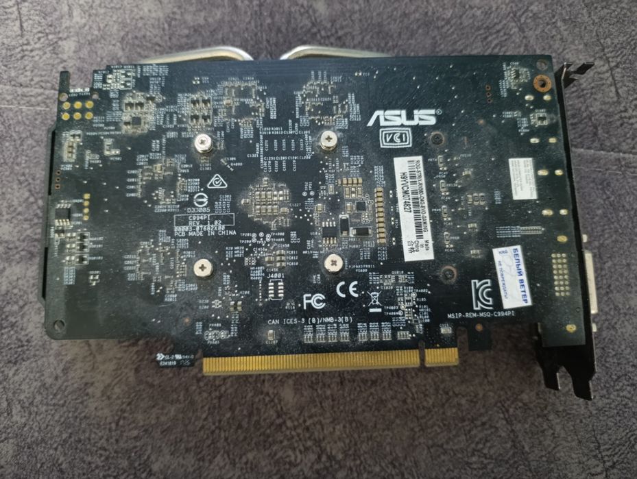 Rx580 4gb ASUS ROG Strix