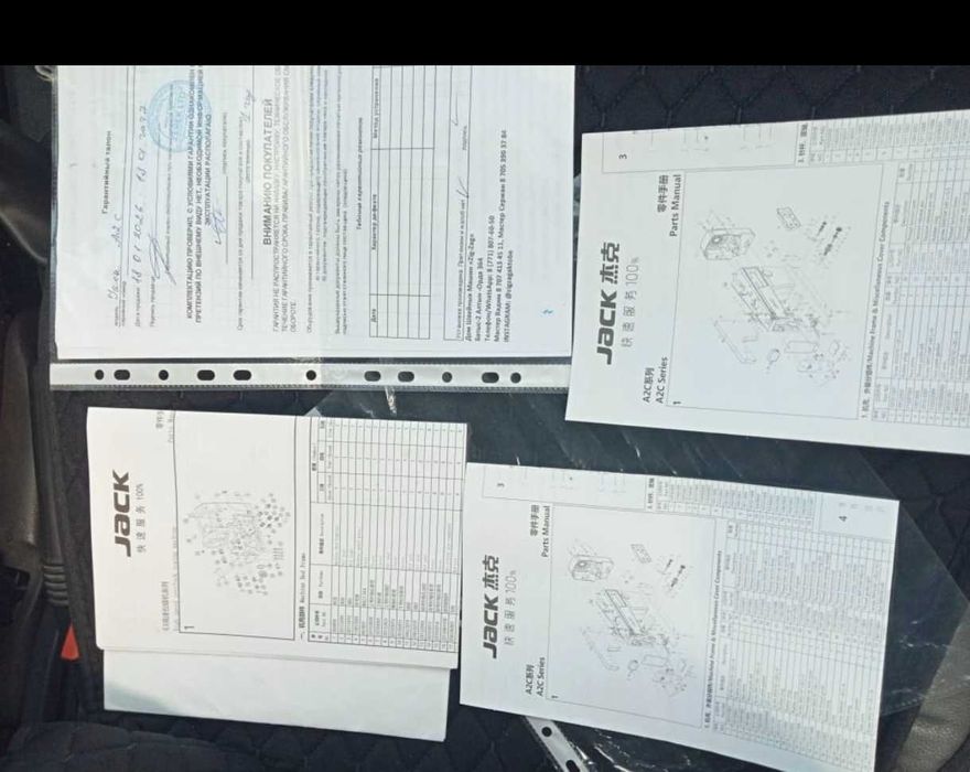 Продам швейную машинку и оверлок