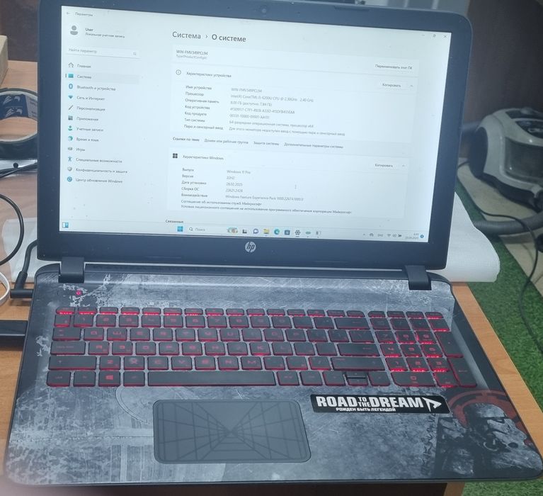 Ноутбук HP StarWars 15-an000ur