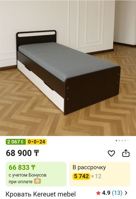 Продам 2 кровати