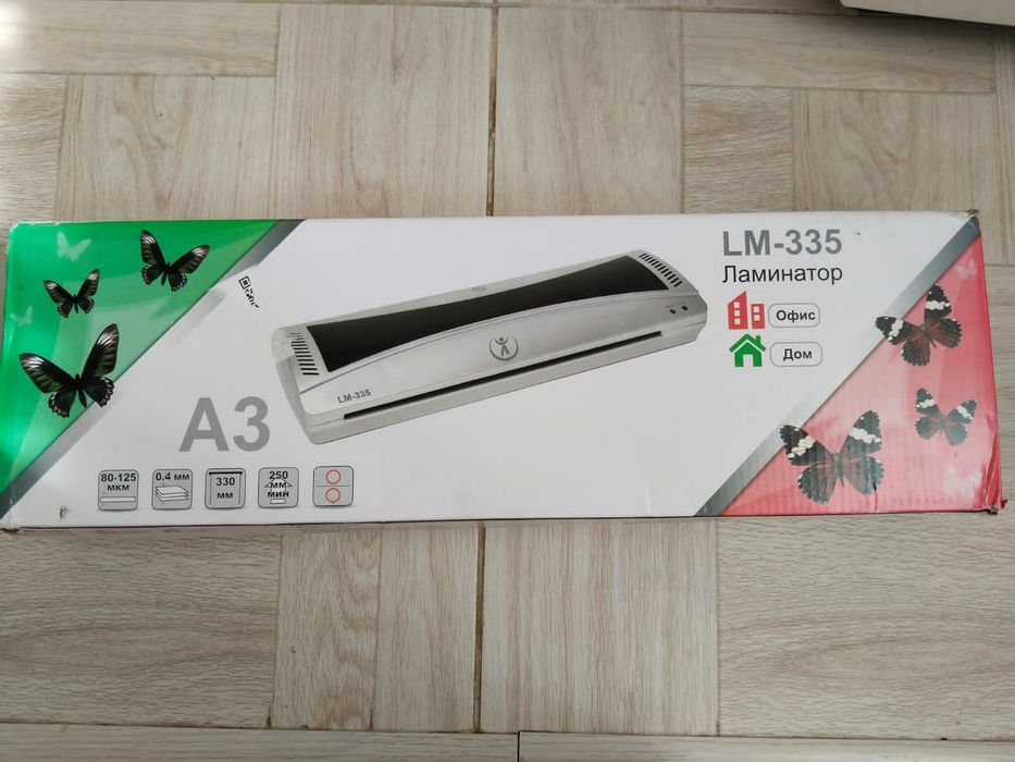 Ламинатор для дома и офиса