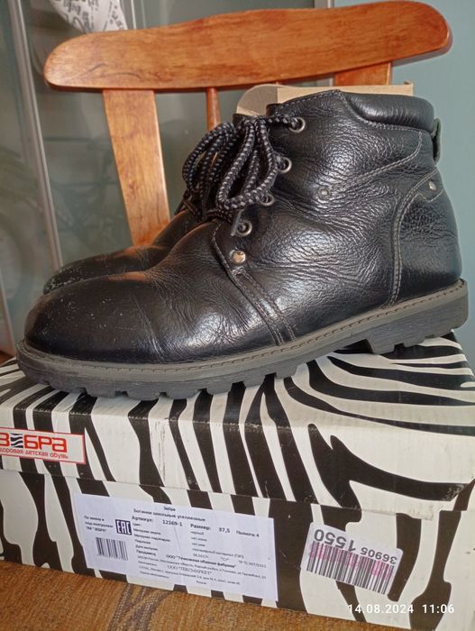 зимние ботинки Зебра 37.5 р