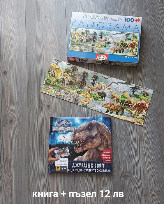 Детски книжки за момичета