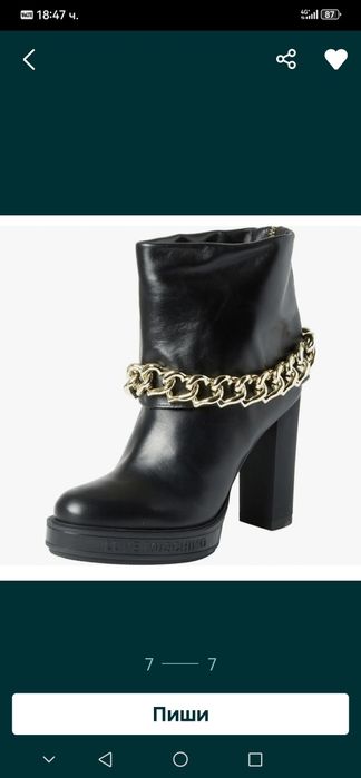 Черни боти естествена кожа Moshino