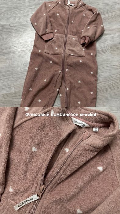 Продам пакет с вещами
