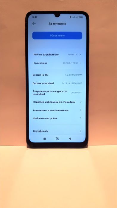Смартфон Redmi 13C + подарък безжични  слушалки