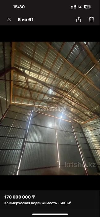 Кафе питак сатылады общи 90сотток комерция