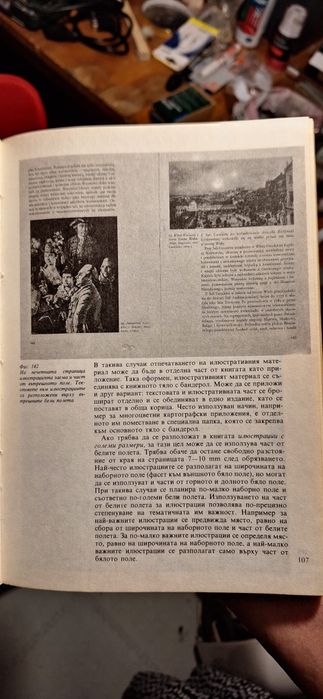 Книги оформление