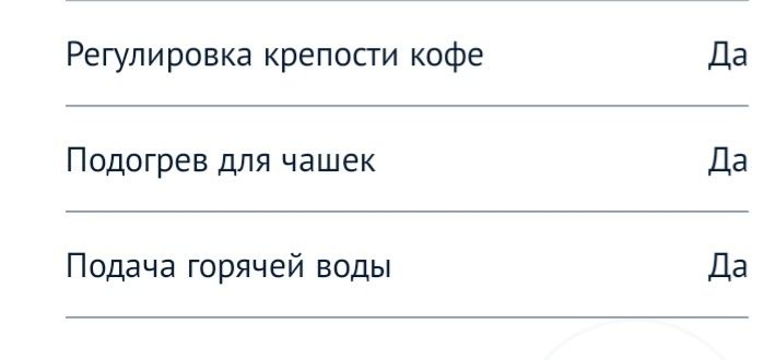 Кофемашина Delonghi новая