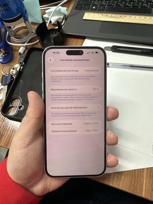 Продам айфон 16+ 128 белый