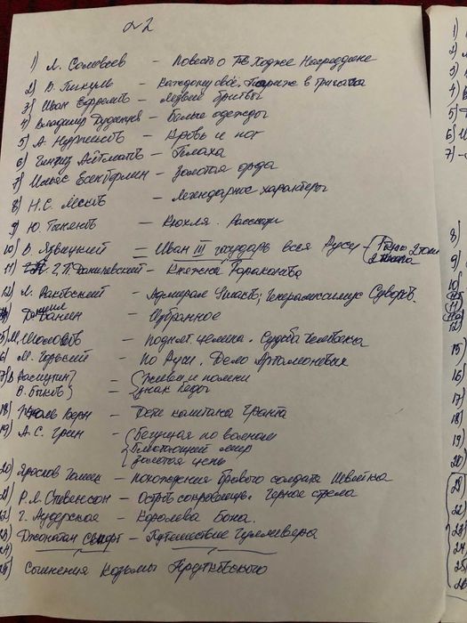 книги разных жанров