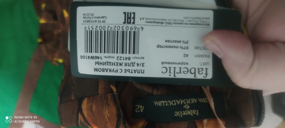 Женские платья от дизайнера