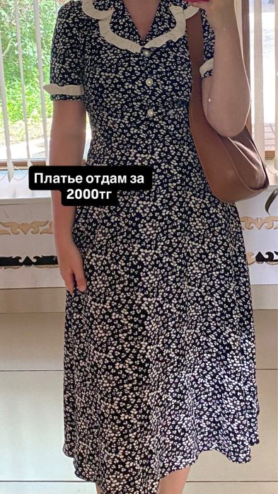 Продаю свою одежду