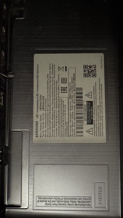 Телевизор Samsung UE55AU7500U