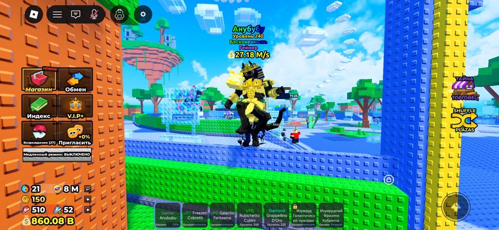 Anububu из тсунами брейнрота