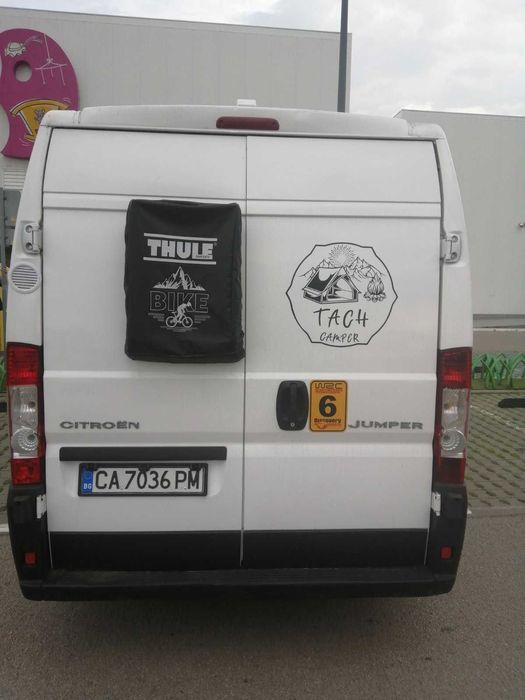 Продавам Кемпери