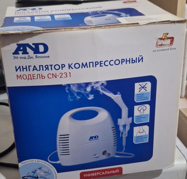 Ингалятор  компрессорный