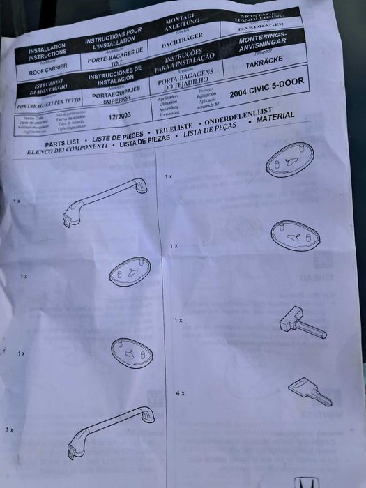 Багажник греди за Нonda civic