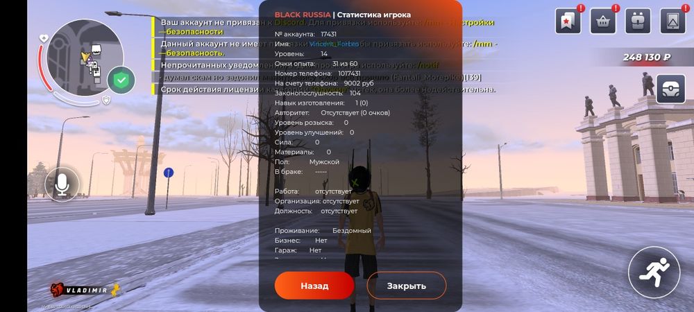 Акк блек раша  акк