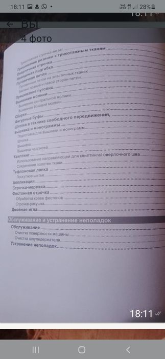 Продам срочно!!! Недорого!!!