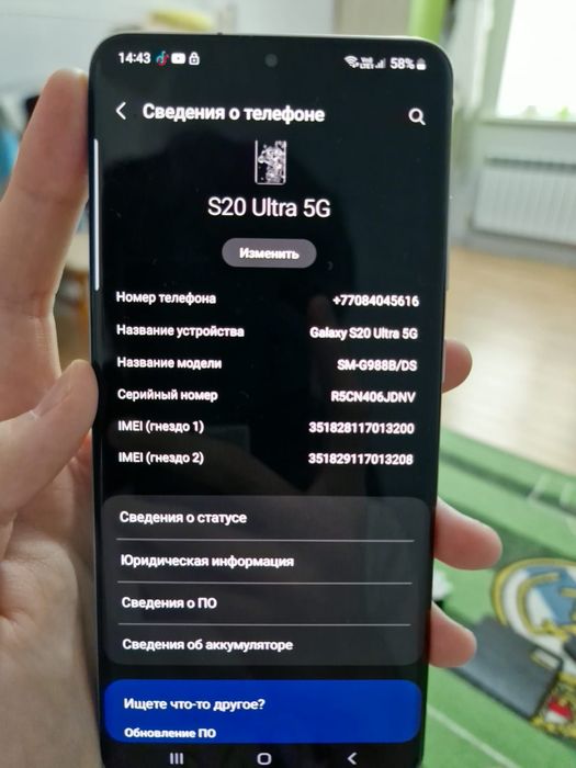 Samsung galaxy s20 ultra 5G