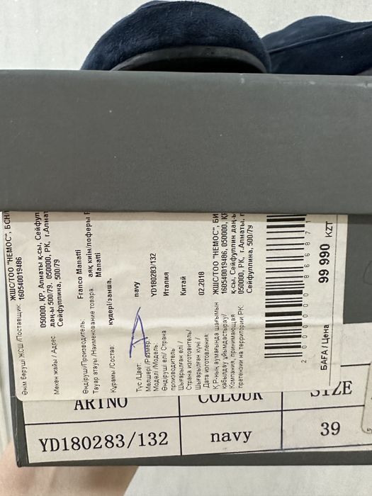 Лоферы женские