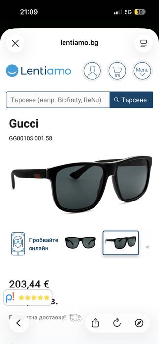 Оригинални слънчеви очила Gucci GG0010S 001 (58)