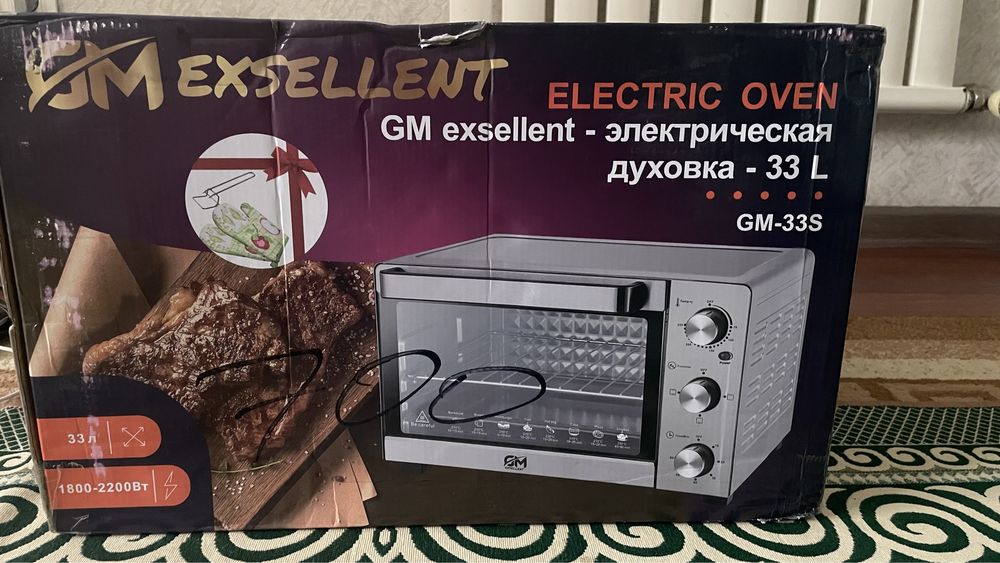 Духовка для всего