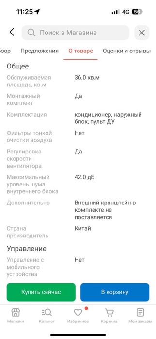 Продам кондиционер новый запечатанный