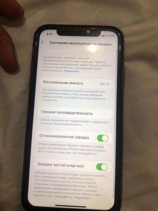 iphone x 64 гб х