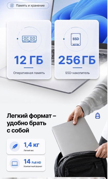 Продам Ноутбук XPLUS OS-12 14"