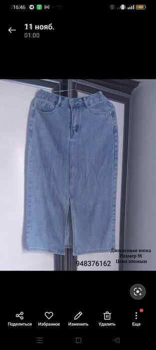 Продаётся женского платья размера 46 48 низкие цены продам