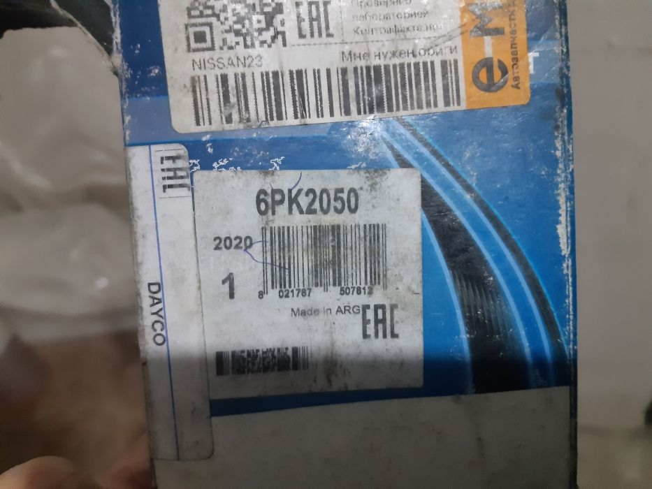 Ролики и ремень приводной