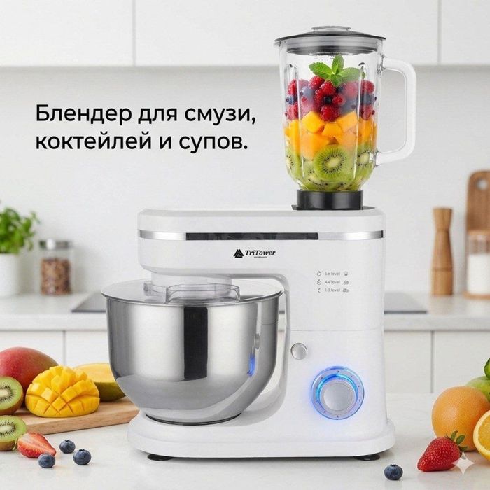 Кухонный машинка
