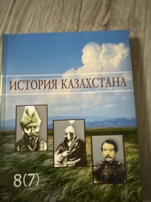 Учеьники 8 класс