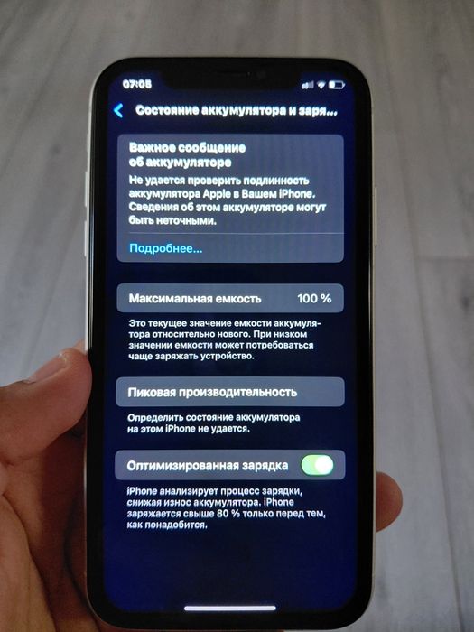 Iphone Xr в хорошоем состояние