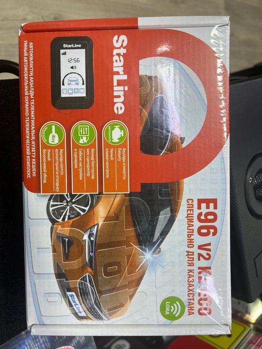 СтарЛайн А93 V2 продаю оптом и в розницу