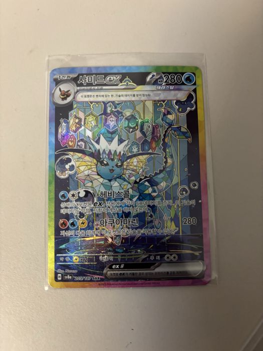 Card pokemon vaporeon sir stare perfecta