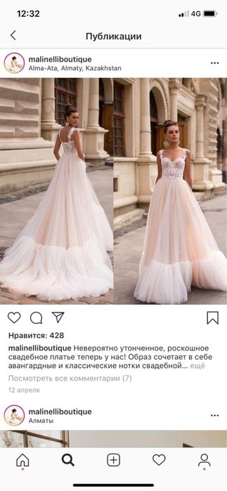 Новое свадебное платье