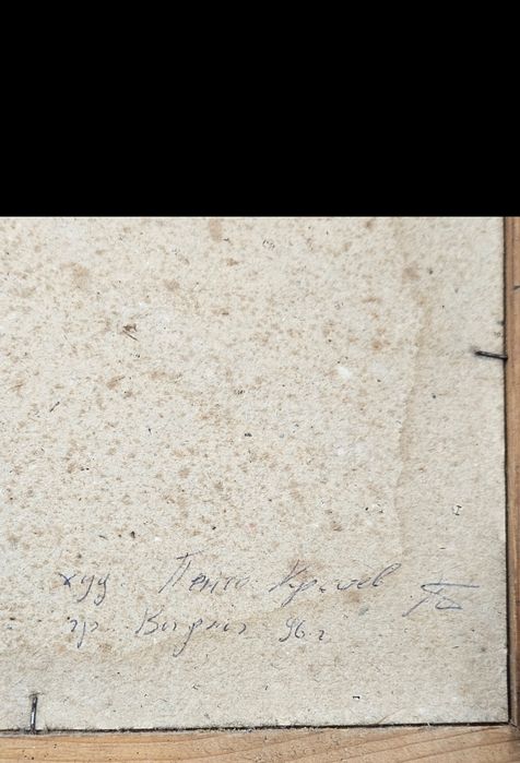 Морски пейзаж две Картини около 1960г.