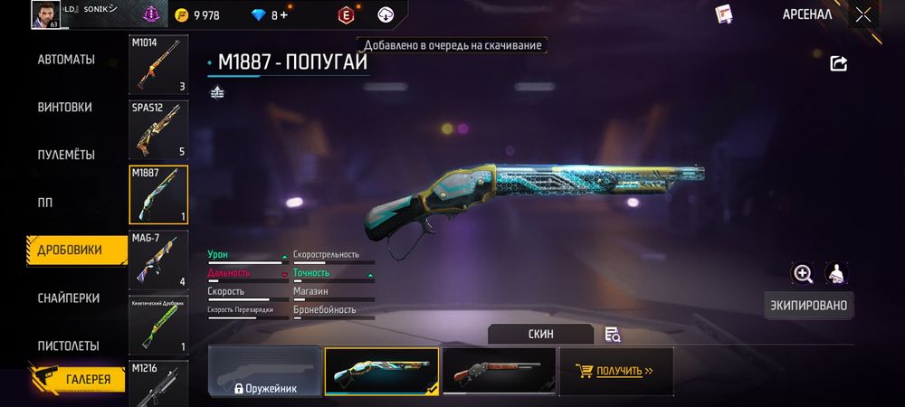 ФФ акк олдовский