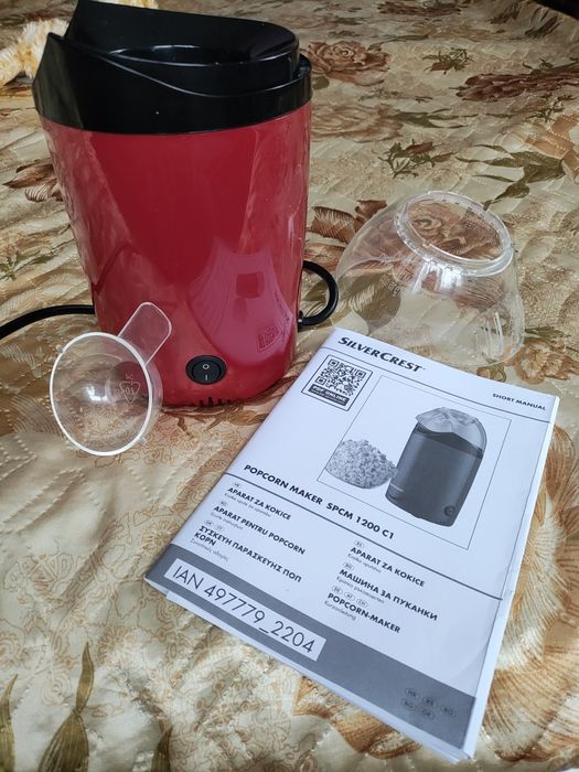 Машина за пуканки