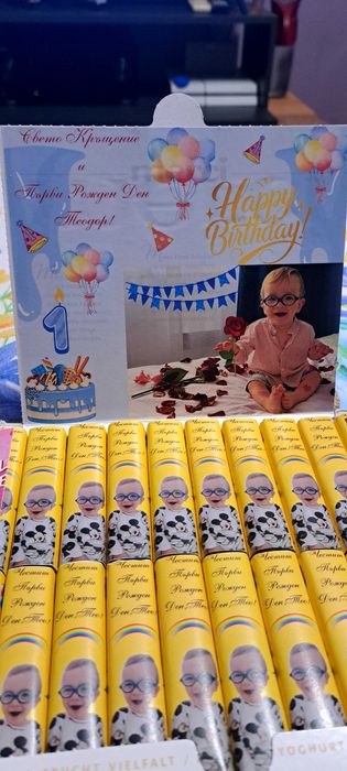 Персонализирани бонбони мерси