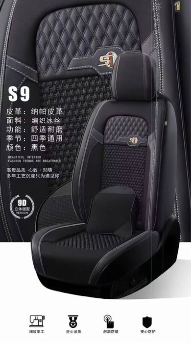 Chexol Universal | Chehol | Чехол | Чехлы на сидения | L1