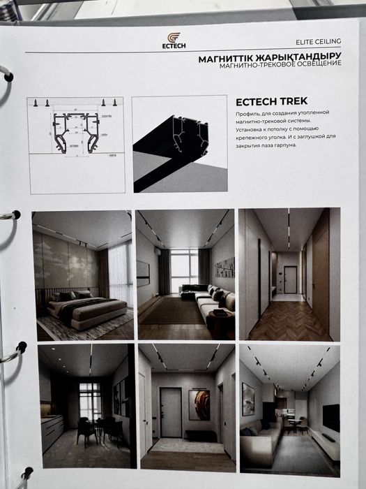 Натяжные потолкий