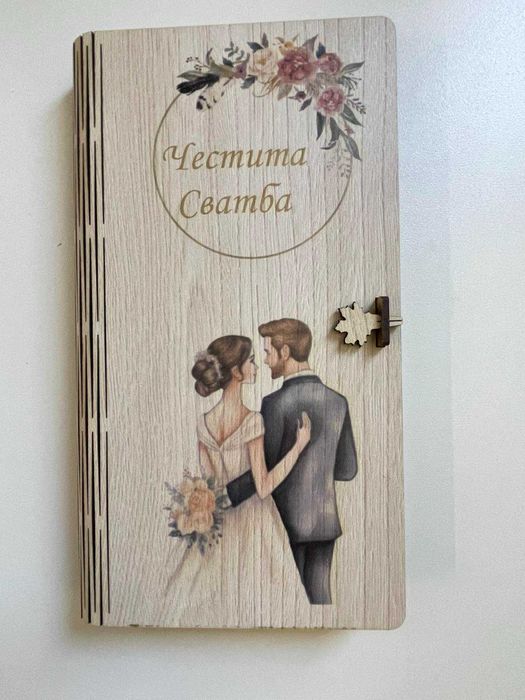 Подаръчни  кутии  за  всеки повод