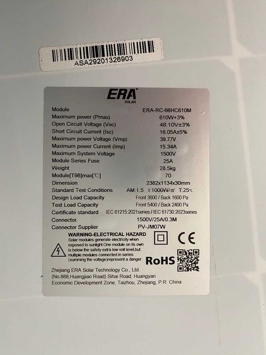 Солнечная станция 53 КВт в полном комплекте б/у