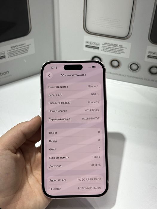 Iphone 15 128gb 37809 Pintel.kz