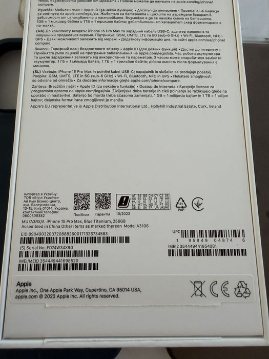 Iphone 15 Pro Max 256 GB